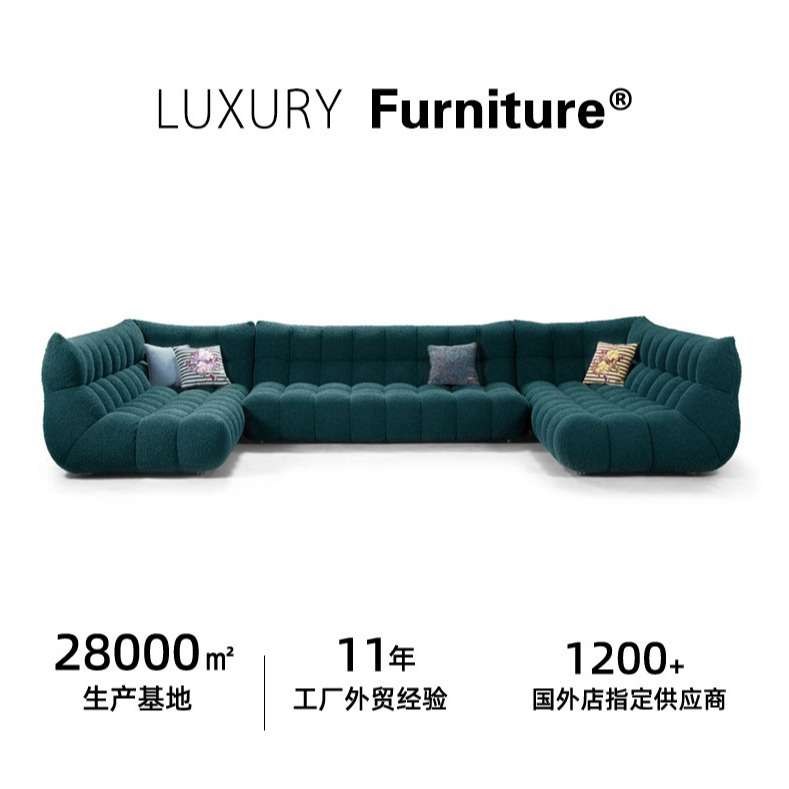 意式轻奢罗奇堡组合沙发 Setup沙发Диван Рочбурга.