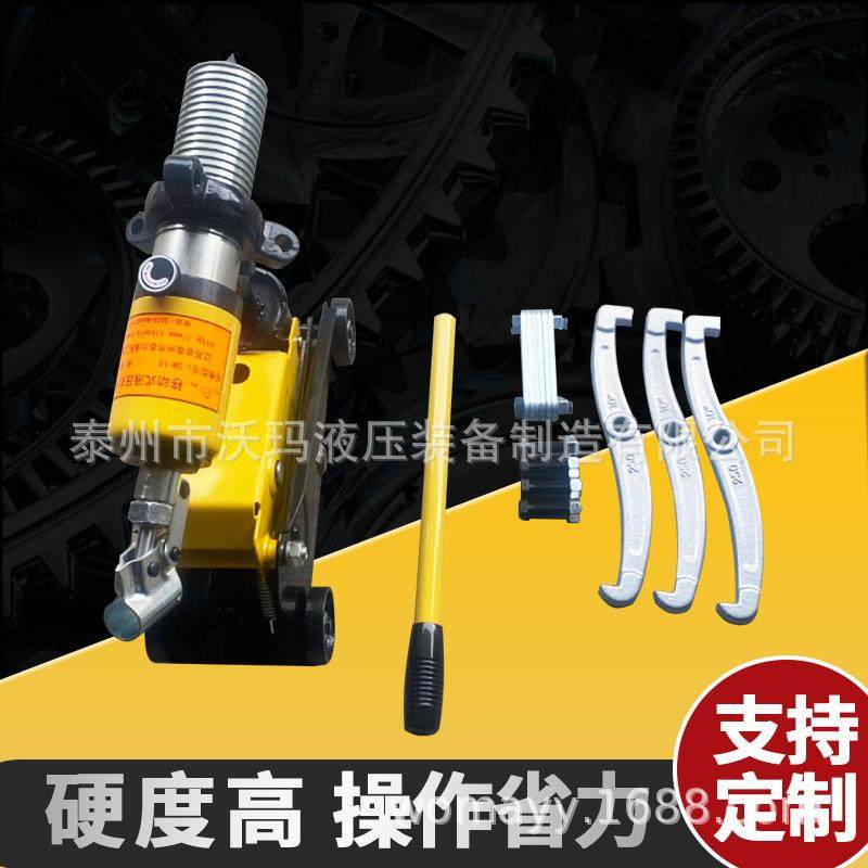 电动升降液压拔轮器轴承拆卸工具 小车液压拔轮器 移动式液压拉马