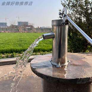 农村老式铸铁压水井配件手摇泵不锈钢手动景区泵农村手压摇水器