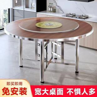 加厚圆桌面实木家用桌子餐桌可折叠酒店家宴饭店流水席坝坝宴圆桌