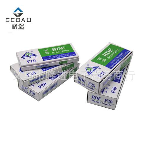 百得F10 F15 F20 F25 F30气动直钉 气动直排钉 工程气动钉
