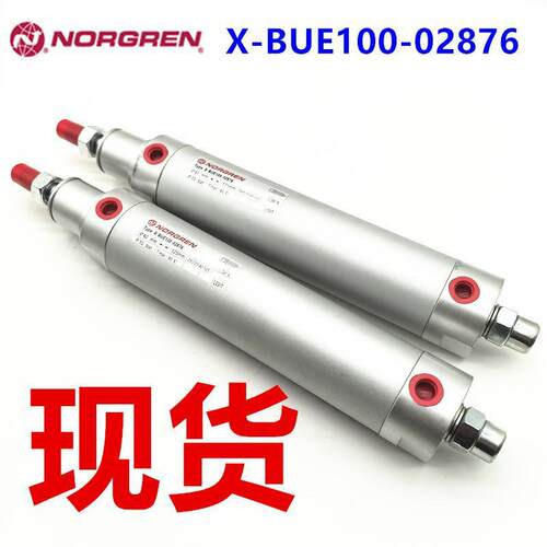X-BUE100-02876气缸X-BUE100-02876诺冠气缸X-BUE100-02875