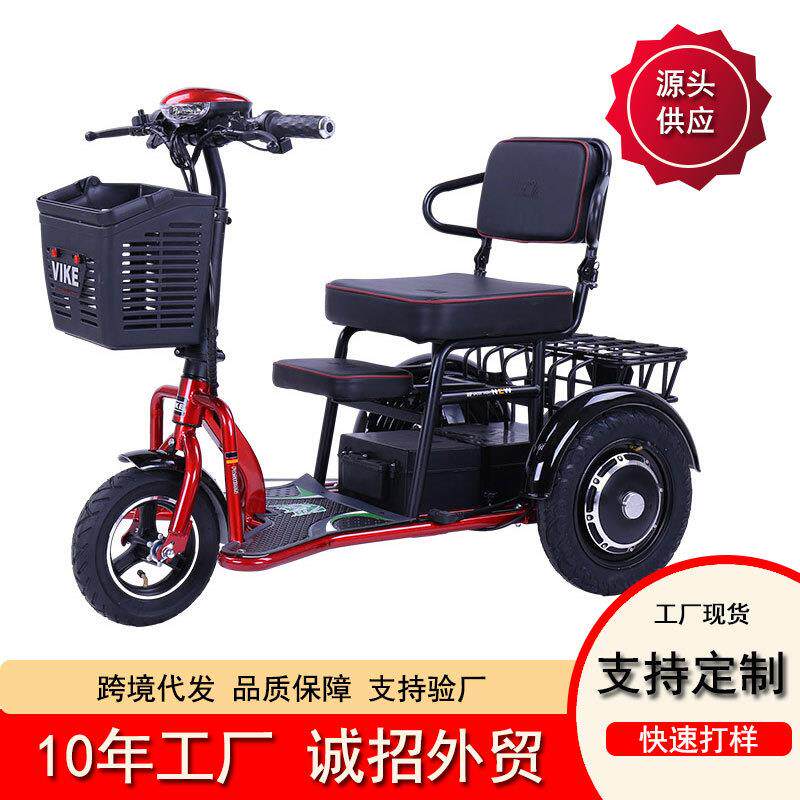 散件维克亲子带宝宝座椅老年休闲代步折叠残疾人锂电瓶电动三轮车