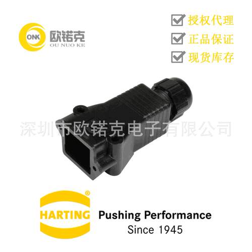 HARTING浩亭 接口连接器 PushPull设备连接 飞线底座 09453450000