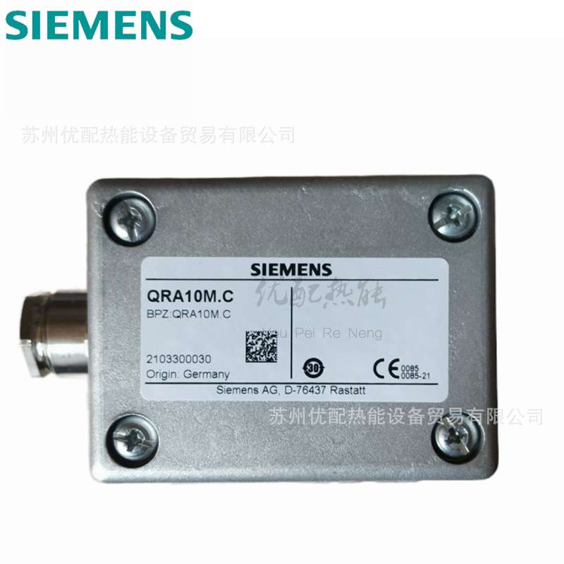 燃烧器电眼QRA10.C QRA10M.C燃烧器火焰检测装置火检光电管