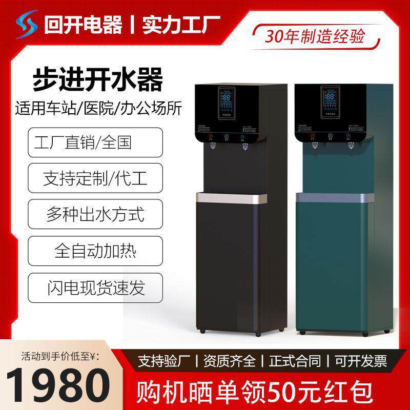 商用直饮水机办公室公司学校开水冷热RO反渗透纯净直饮水器