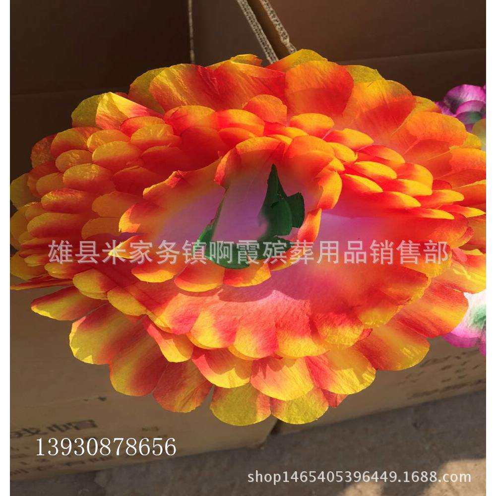 鑫鹏殡葬用品 加工生产 拷贝纸花头 26公分 双底7片半 花圈用品