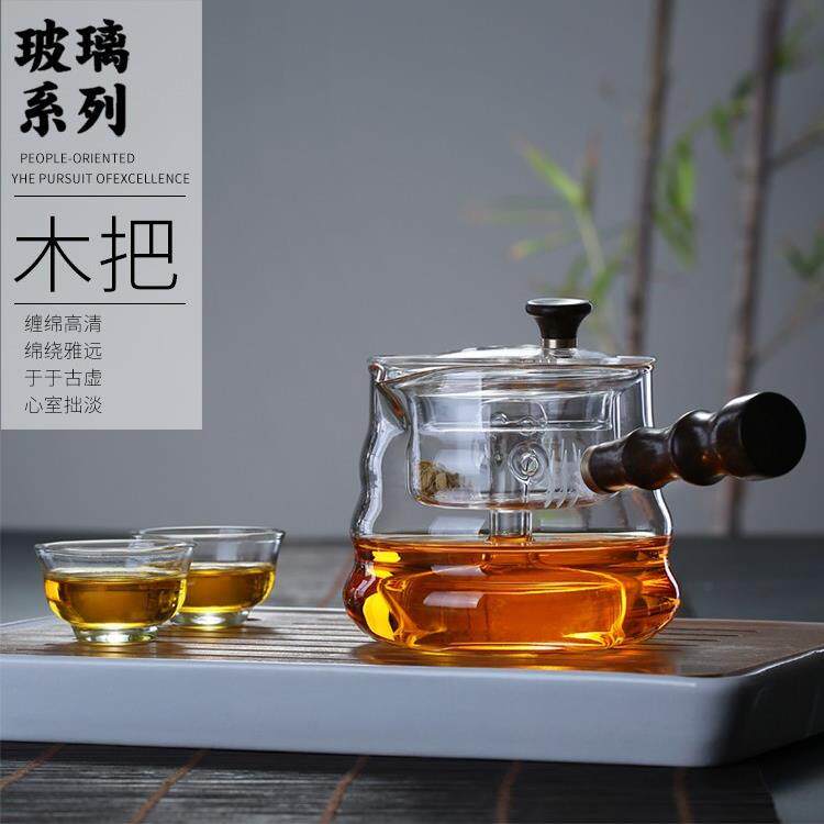 厂家透明玻璃木把茶壶带过滤蒸煮两用玻璃壶侧把玻璃泡茶器