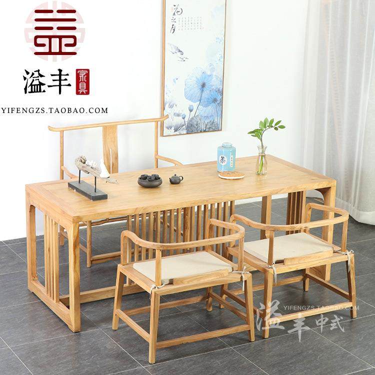办公写字台老榆木新中式书桌茶台纯实木办公桌仿古书法桌写字台