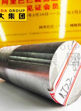 厂家直供1J22圆棒材铁钴钒软磁合金钢带Co50V2板料线材切割供样品