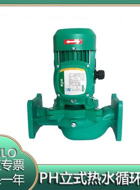 WILO威乐水泵PH-2200/2201QH锅炉暖气热水增压回水380V循环泵静音