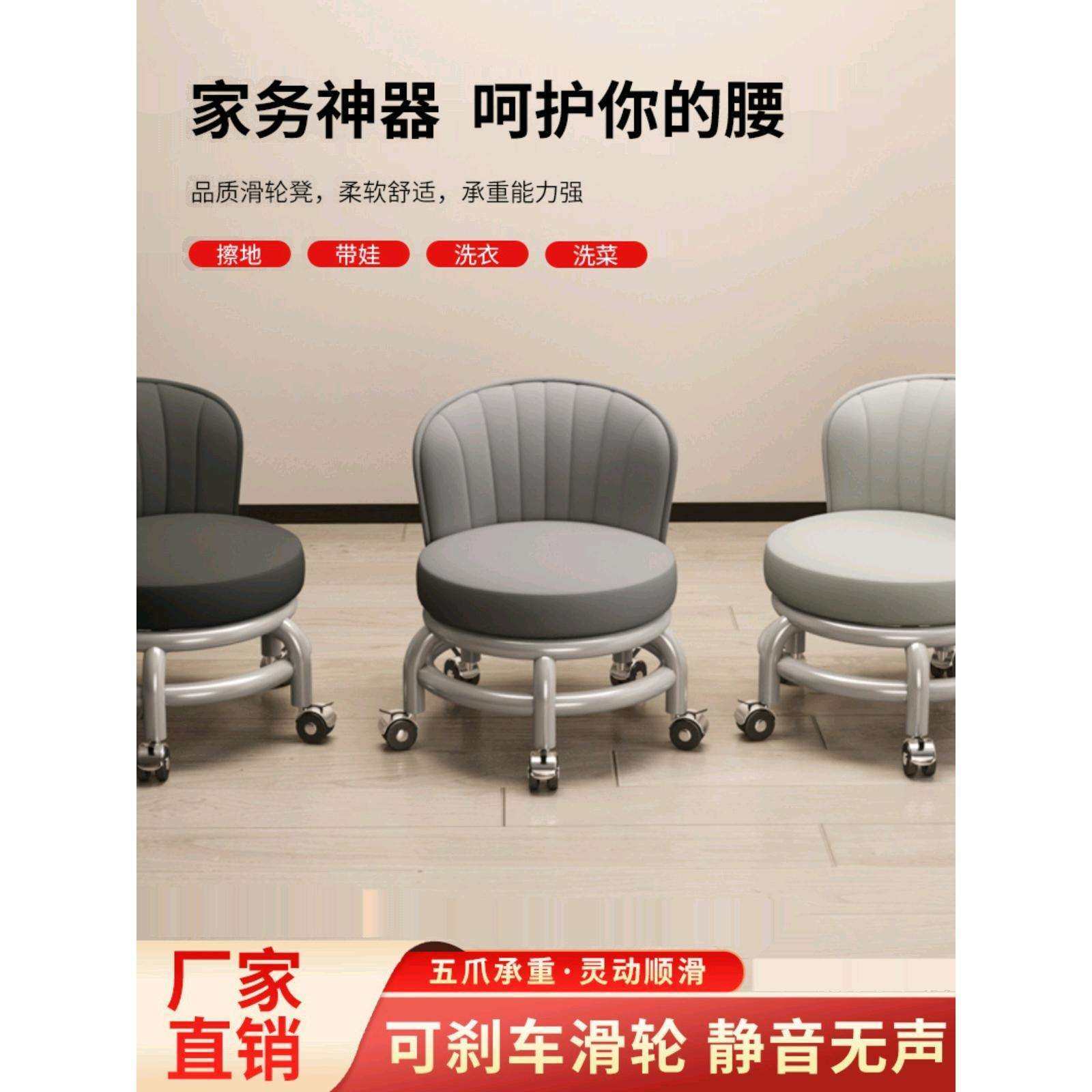 滑轮矮凳靠背带轮带娃神器滑轮凳多功能美缝圆凳万向轮小凳子,标准件/零部件/工业耗材,车间地垫,淘宝优惠券,粉丝福利购,淘宝优惠卷