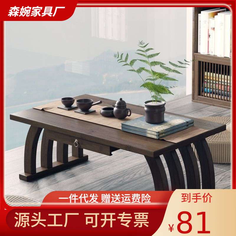 中式飘窗小茶几榻榻米简约窗台阳台楠竹茶桌矮桌地毯小型桌子坐地