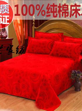 Bnj1OO%纯棉床单单件结婚全棉加厚被单榻榻米床炕单喜事红色高挡
