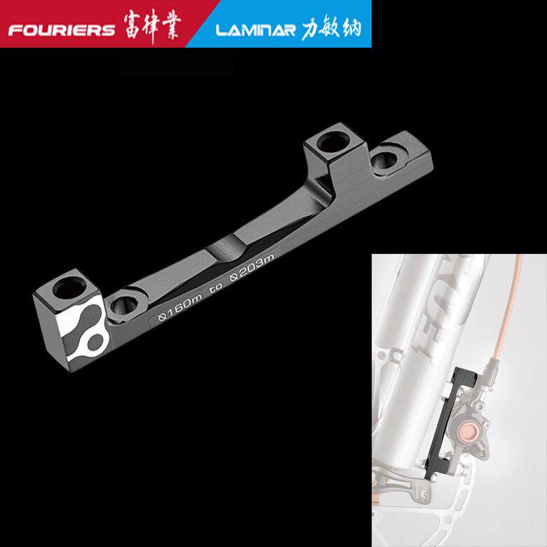 FOURIERS/富律业 ADP-PM002 前叉直装式碟刹转接座 160MM转203MM