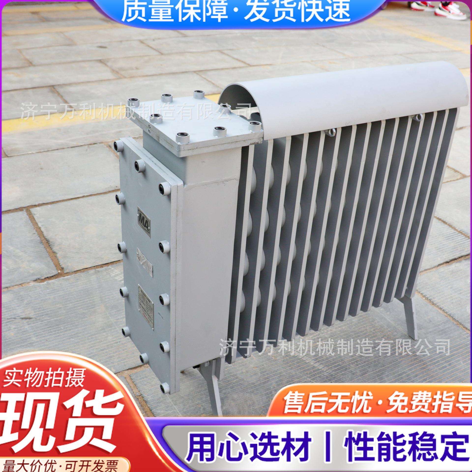 煤矿用隔爆型电热取暖器RB-2000/127密闭式防爆油汀井下用电暖气