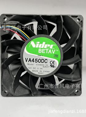 Nidec V34809-35 12038 12V 3.3A 机箱 服务器 散热风扇12038