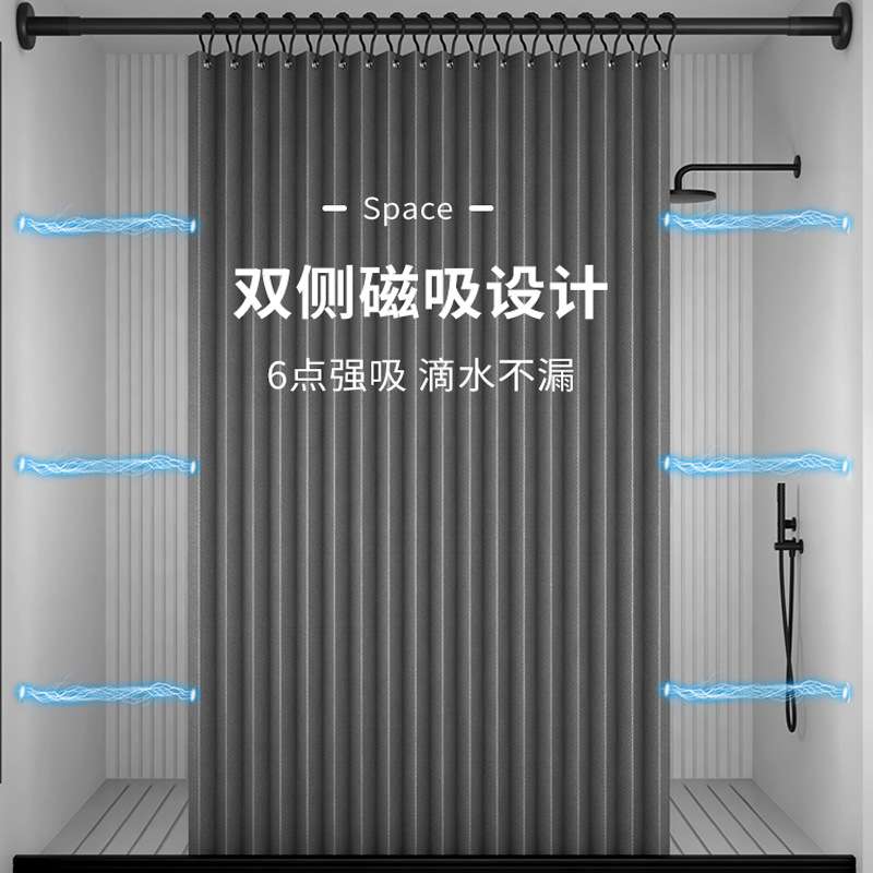 浴室折叠浴帘套装免打孔隐形防水防霉布帘卫生间隔断淋浴干湿分离