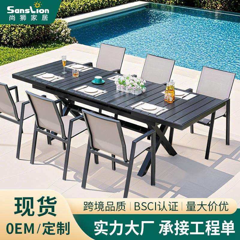 户外桌椅网布椅塑木桌椅庭院花园阳台露天餐伸缩桌椅商业街工程单,标准件/零部件/工业耗材,车间地垫,淘宝优惠券,粉丝福利购,淘宝优惠卷