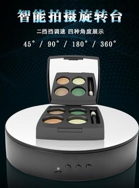工厂直供 15cmB 电动转盘 旋转展示架 跨境新款视频拍摄台