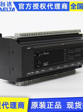原装Delta台达DVP60ES200R 60点继电器输出可编程控制器PLC