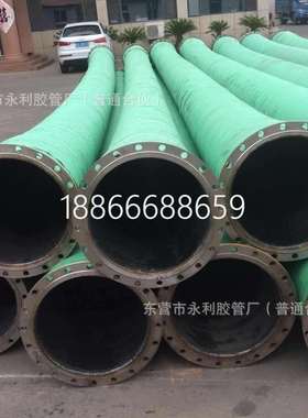 DN100-350mm工程用大口径法兰式钢丝骨架胶管抗正负压法兰胶管