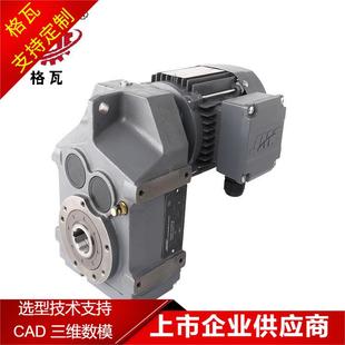 JMC齿轮减速机 智能仓储堆垛机三节自动伸缩货叉空心轴减速电机