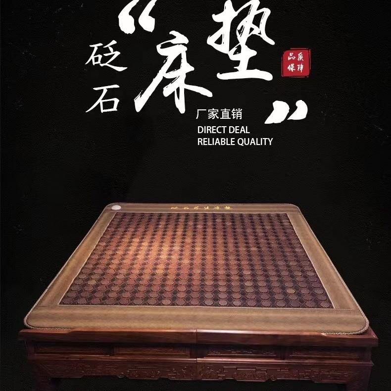 泗水滨红砭石温灸床垫数显定时电加温热砭石床垫养生理疗专用