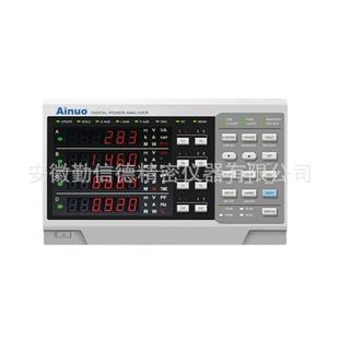 AINUO艾诺仪器三相高精度功率分析仪ANPM300系列光伏行业专用