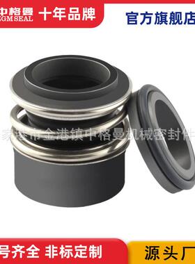 供应 TP100-410/4机械密封 离心泵机械密封 型号齐全