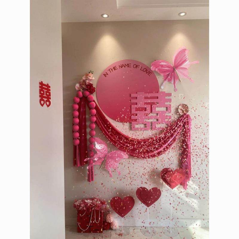 婚房布置套装婚礼装饰结婚出阁男方女方卧室新房客厅间大喜字全套,标准件/零部件/工业耗材,车间地垫,淘宝优惠券,粉丝福利购,淘宝优惠卷