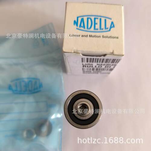 德国NADELLA轴承FRR52EU FRR62EU FR22EUAS FR32EUAS纳德拉滚轮轴