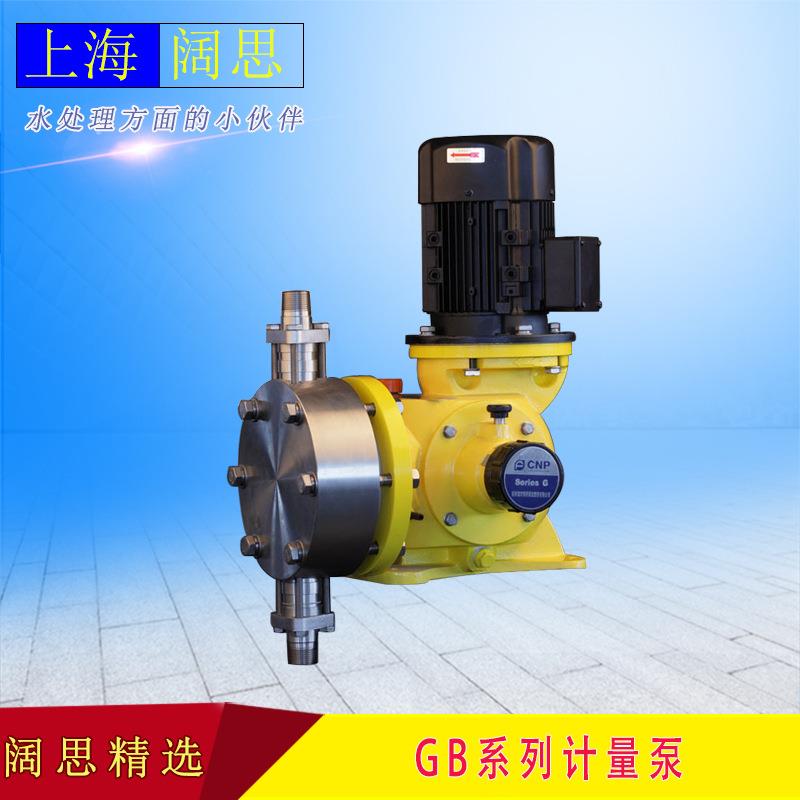 南方赛珀隔膜计量泵GB1000PP1MNN机械泵 塑料/不锈钢泵头污水泵