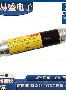 西霸siba熔断器3000213 3001013 3001814 3010014 3011014