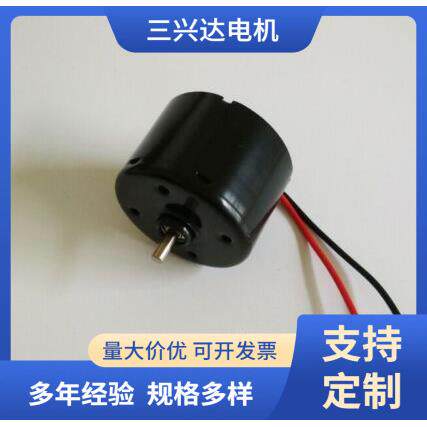 厂家供应微型直流马达 无刷内置驱动电机 36x25BL-2 双出轴