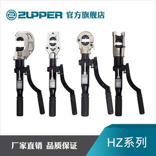 巨力工具卓普手动液压压线钳16-400铜铝端子压接钳HZ系列液压钳