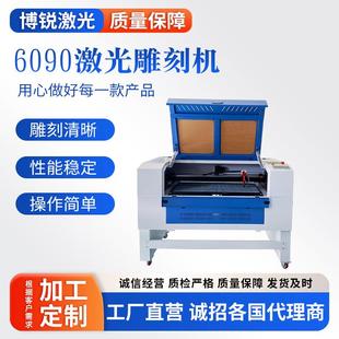 供应激光雕刻机6090激光雕刻机木板亚克力切割6090雕刻机