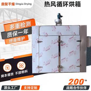 宠物饲料鼓风式烘干箱热风循环烘箱源头厂家双开门热风循环烘箱