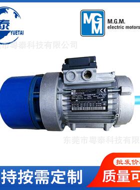 刹车电机0.180.250.370.550.751.52.23W45.57.5W