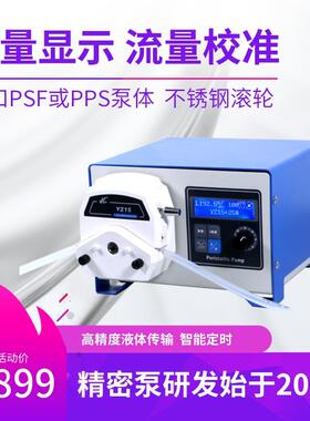厂家蠕动泵BL100P+多种规格泵头流量型高精度多场景适用