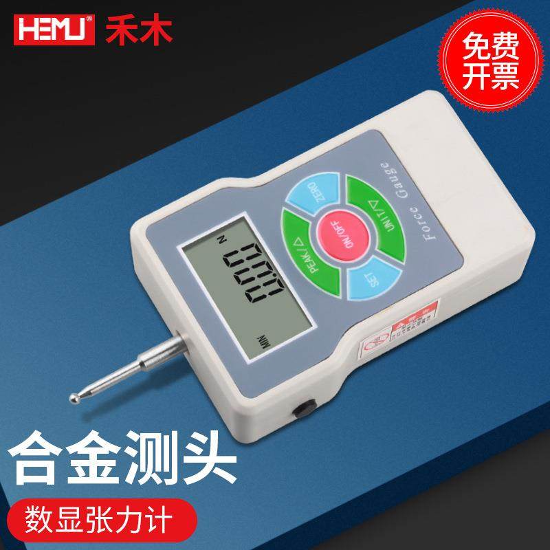 禾木数显张力计便携张力仪测力计开关触点张紧力电子张力表测试仪