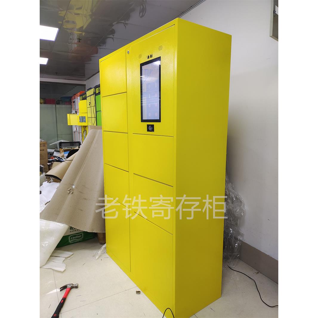微信扫码智能储物柜/企业物料管理柜/工具文具管理柜/内可视监控