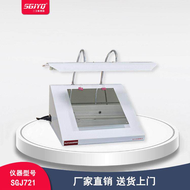 尘埃度测试仪湿巾尘埃度试验仪纸张尘埃度试验机GB/T1541