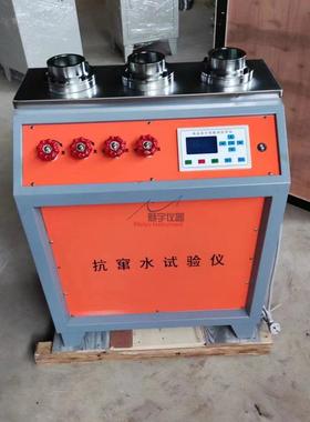 KCY-3A抗窜水试验仪防水卷材水力梯度测定仪学校水利水电建筑