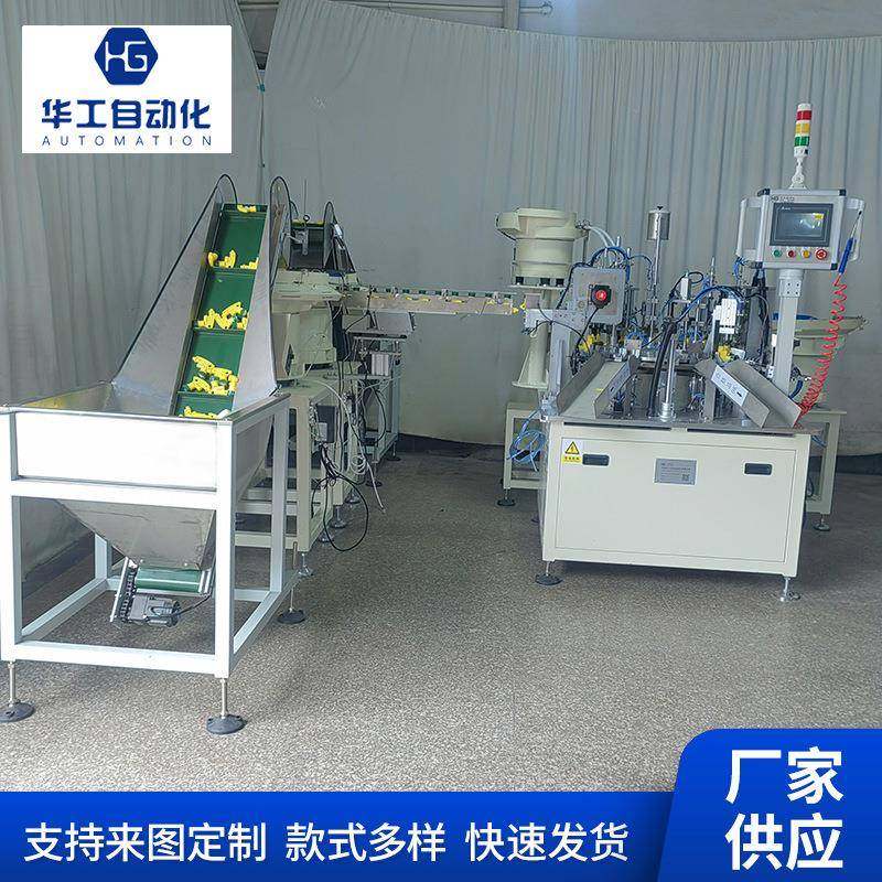 B枪头帽3件组装机A枪B枪组装机自动化设备包装辅助设备生产厂家,五金/工具,其他机械五金,淘宝优惠券,粉丝福利购,淘宝优惠卷