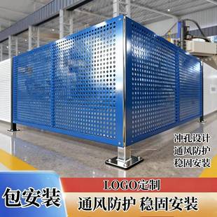 冲孔铁板车间仓库隔离网围栏镀锌板圆孔防护网免打孔可移动护栏网