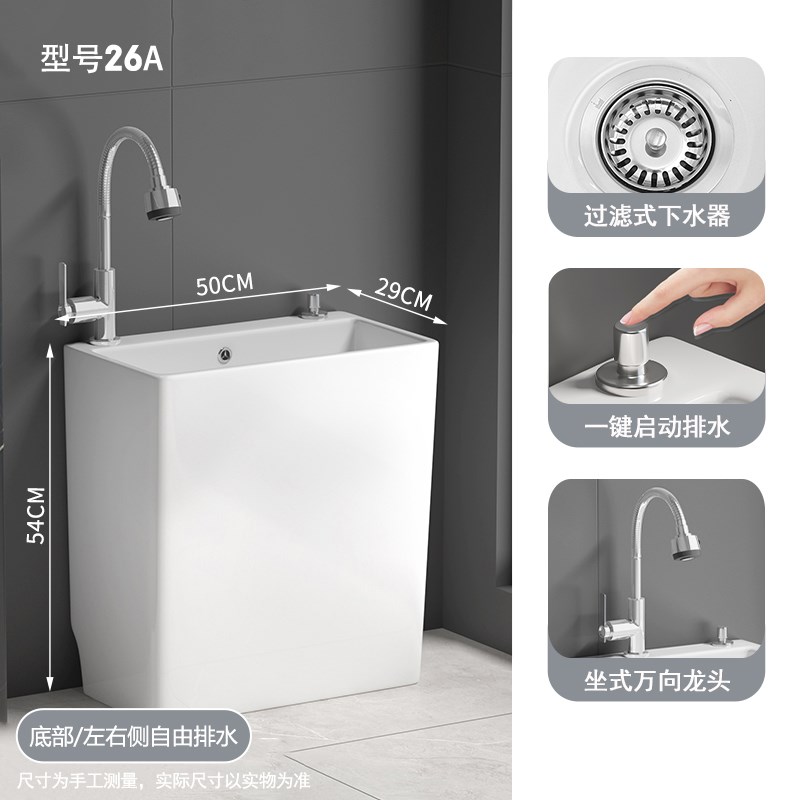 加高拖把池家用阳台o卫生间拖布池陶瓷洗拖把池洗手台一体墩布池