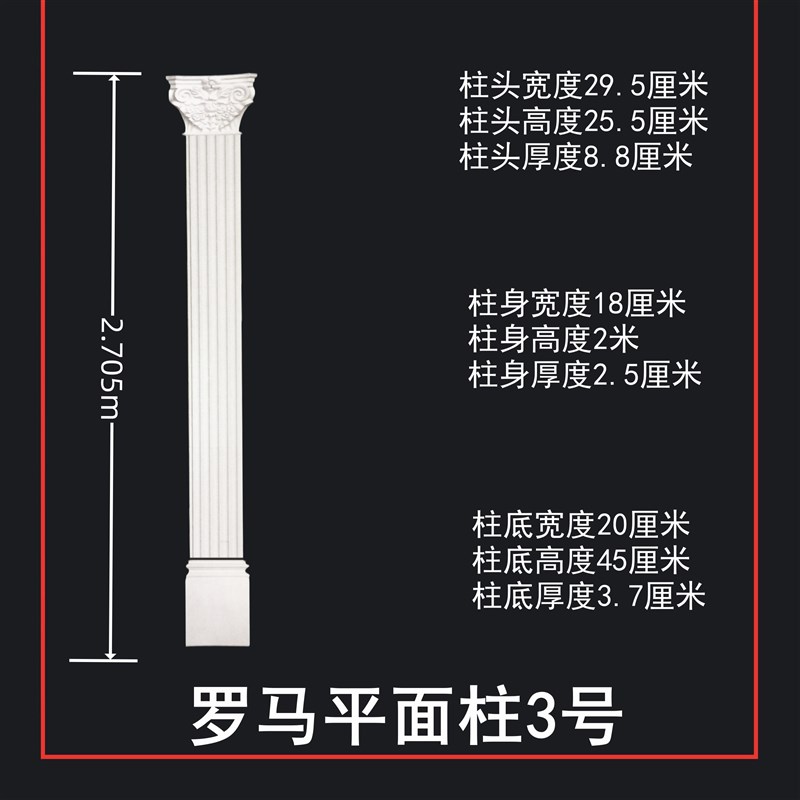 精致PU法式欧式罗马柱PU平面柱圆柱/PU梁U托半圆形罗马柱