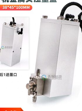 单45铝MM墨级*负压1038通墨盒喷绘机UV越达锐诺斯方形墨盒阀川 东