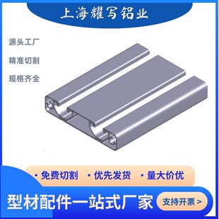 8016重型铝挤型材k料框架1680工业铝挤型材料P8 80x16 SH扁铝16x8